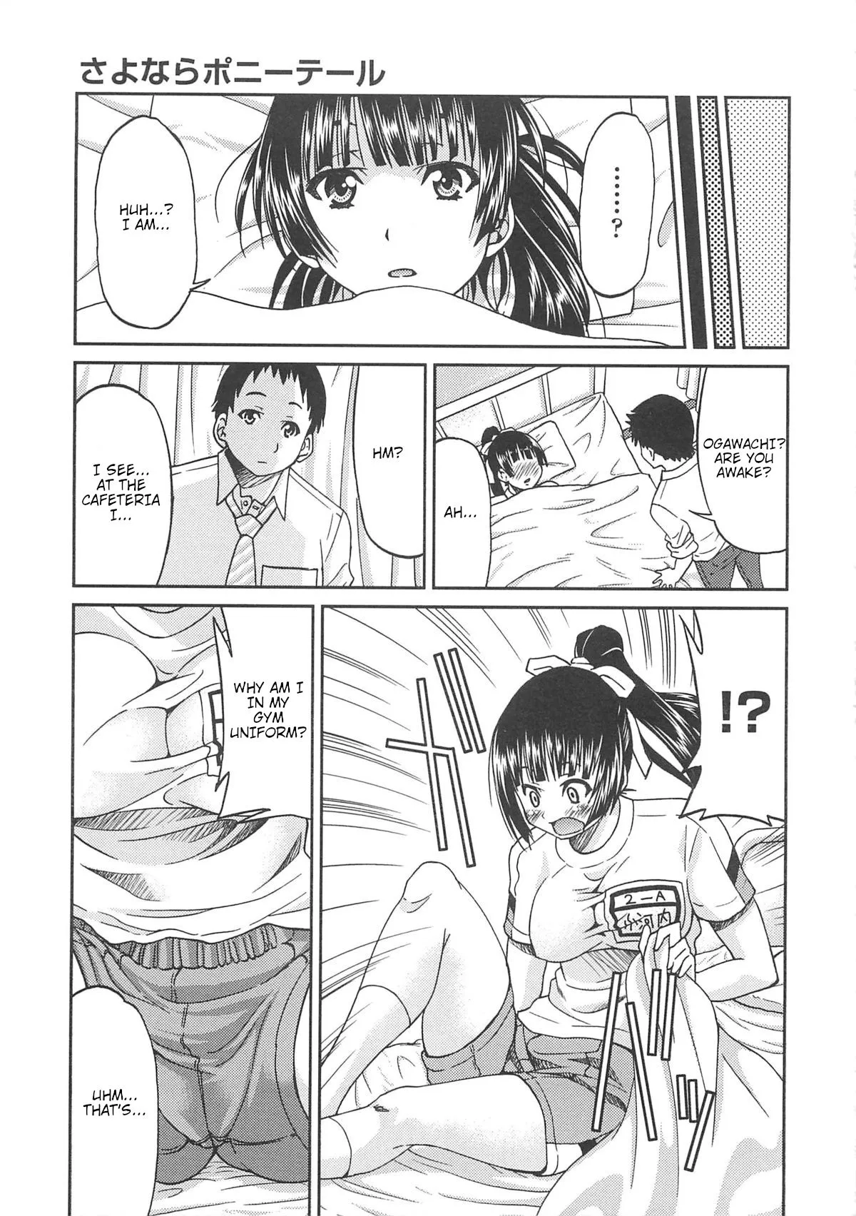 [Inoue Yoshihisa] Sayonara Poni-te-ru | Goodbye Ponytail (Kousoku Ihan) [English] [shaddy746] - Page 9