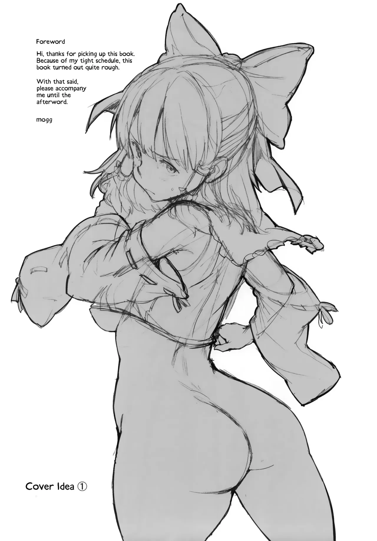 (Reitaisai 11) [SMILE&VIOLENCE (mogg)] MIKORAPE (Touhou Project) [English] [Kinsei Translations] - Page 3