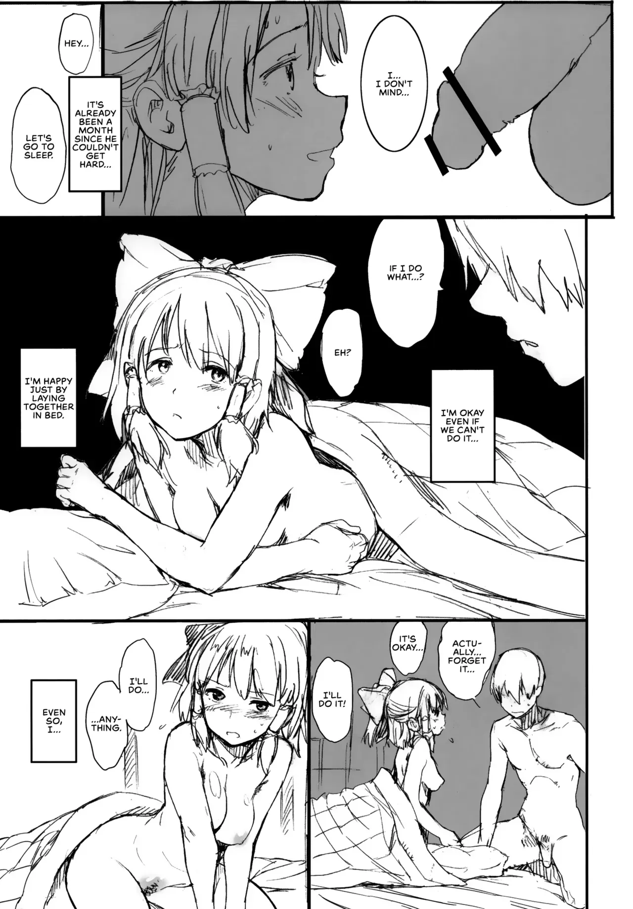 (Reitaisai 11) [SMILE&VIOLENCE (mogg)] MIKORAPE (Touhou Project) [English] [Kinsei Translations] - Page 4
