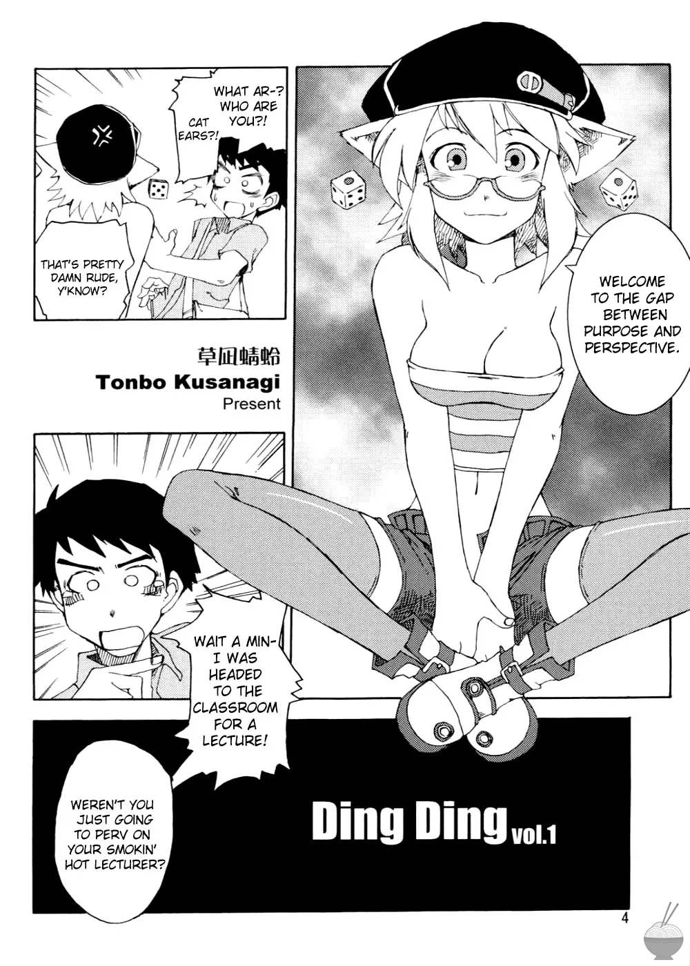 [WiNDY WiNG (Kusanagi Tonbo)] DiNG DiNG 1 complete! [English] [Soba-Scans] - Page 4