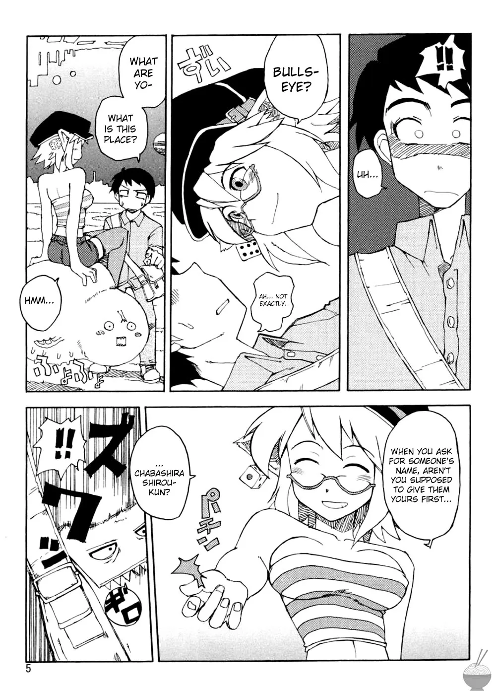 [WiNDY WiNG (Kusanagi Tonbo)] DiNG DiNG 1 complete! [English] [Soba-Scans] - Page 5