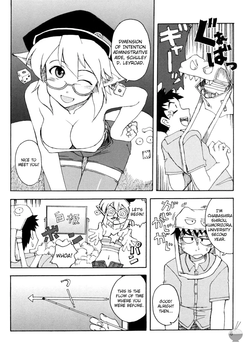 [WiNDY WiNG (Kusanagi Tonbo)] DiNG DiNG 1 complete! [English] [Soba-Scans] - Page 6