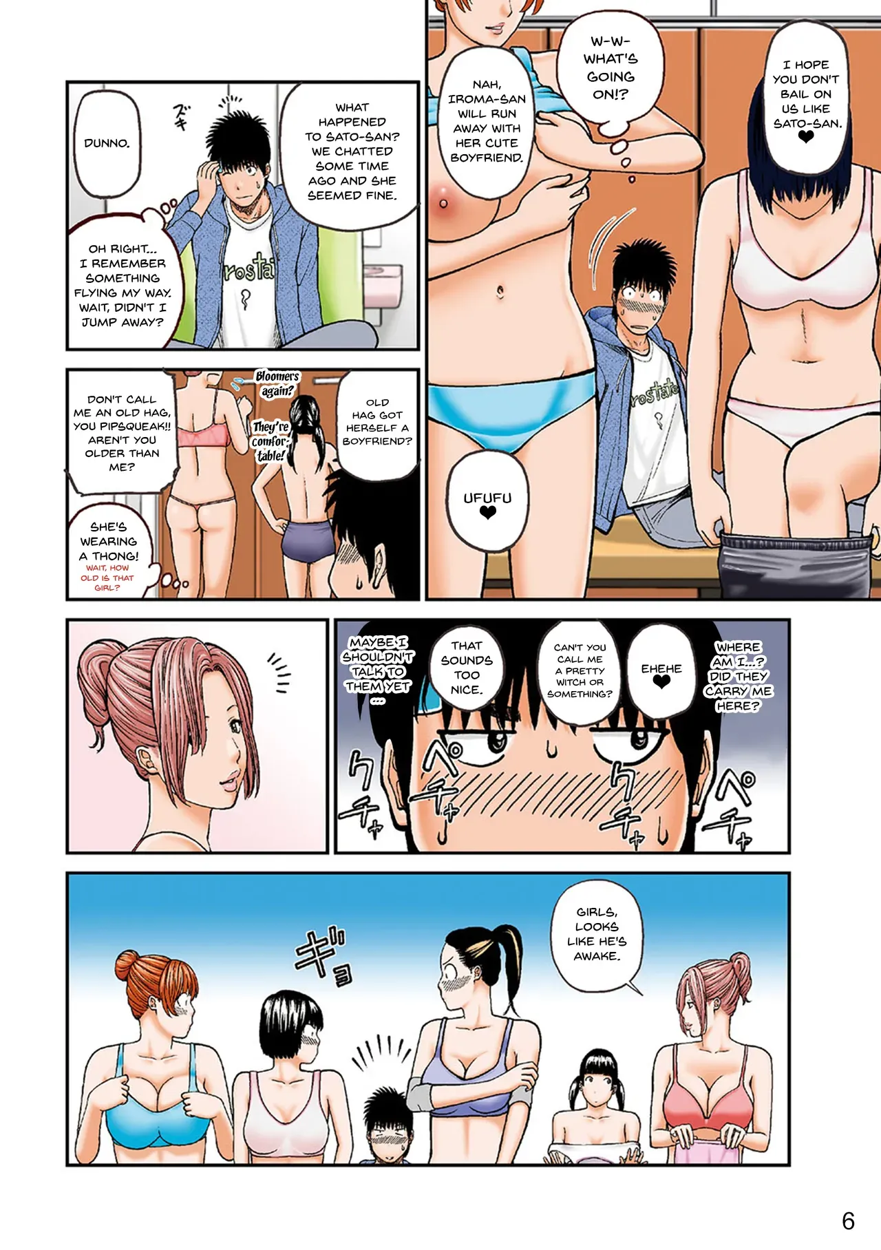 [Kuroki Hidehiko] Momojiri Danchi Mama-san Volley Doukoukai - Mom's Volley Ball | Momojiri District Mature Women's Volleyball Club [English] {Doujins.com} [Digital][Decensored] - Page 5