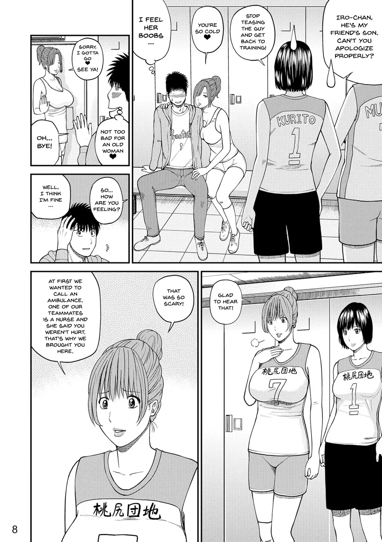 [Kuroki Hidehiko] Momojiri Danchi Mama-san Volley Doukoukai - Mom's Volley Ball | Momojiri District Mature Women's Volleyball Club [English] {Doujins.com} [Digital][Decensored] - Page 7