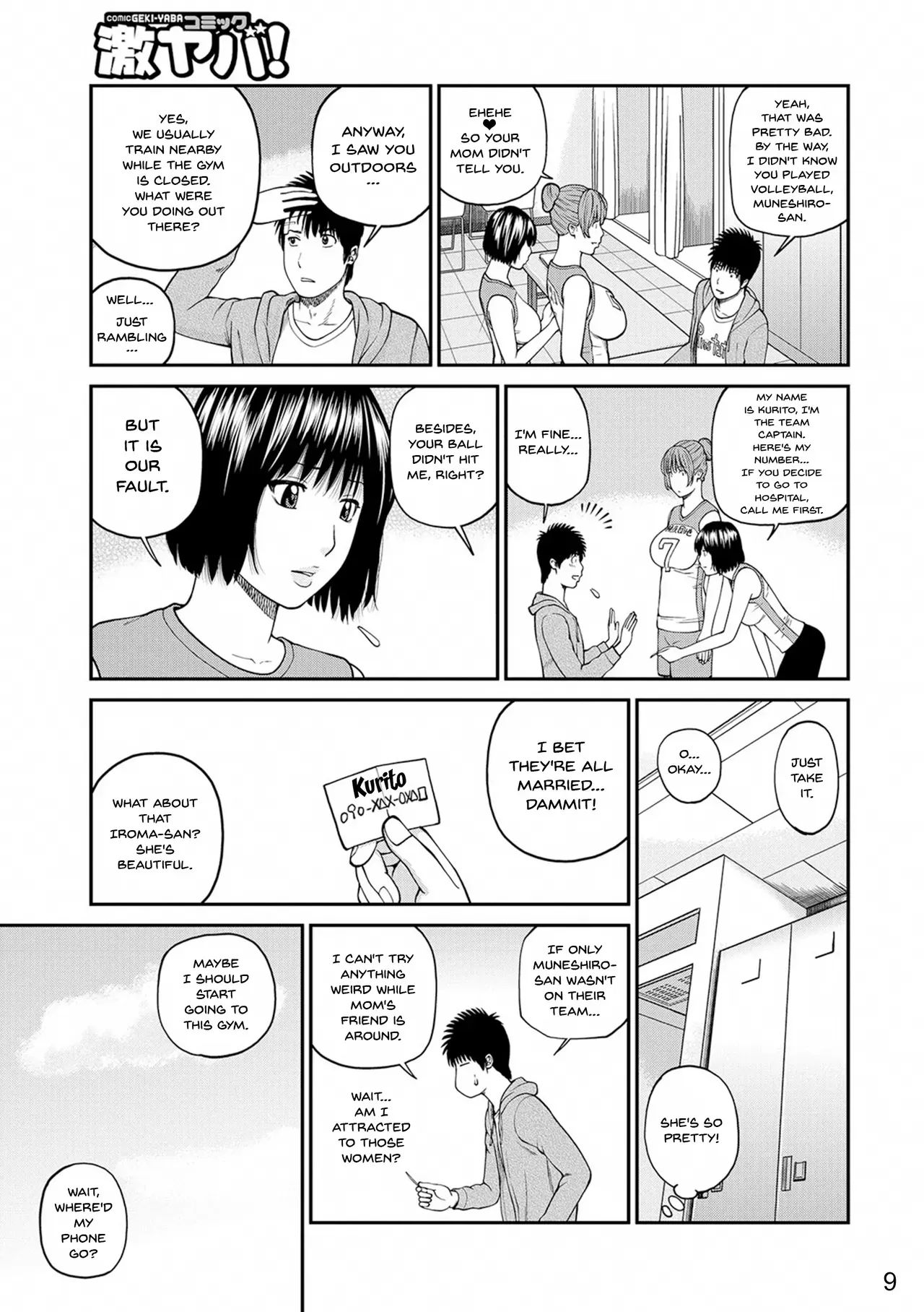 [Kuroki Hidehiko] Momojiri Danchi Mama-san Volley Doukoukai - Mom's Volley Ball | Momojiri District Mature Women's Volleyball Club [English] {Doujins.com} [Digital][Decensored] - Page 8