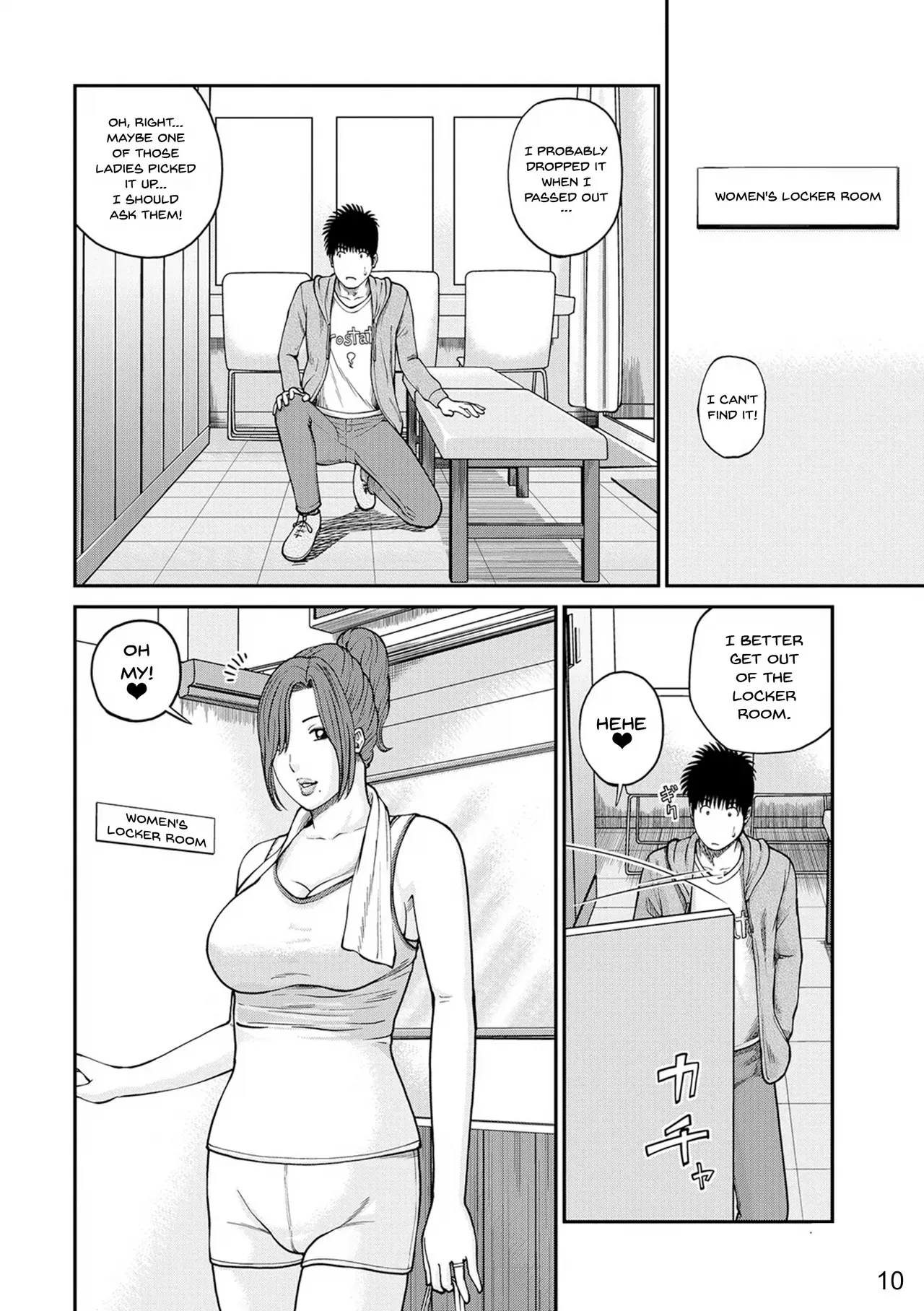 [Kuroki Hidehiko] Momojiri Danchi Mama-san Volley Doukoukai - Mom's Volley Ball | Momojiri District Mature Women's Volleyball Club [English] {Doujins.com} [Digital][Decensored] - Page 9
