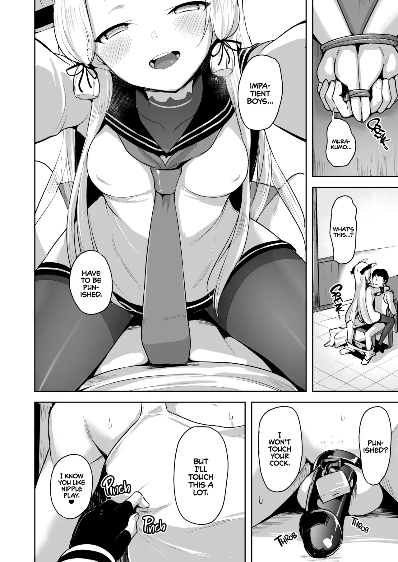 [Namanamago (Shiba Nanasei)] Maamaa S na Murakumo ni Iroiro Shite Itadaku Hon | A Moderately Sadistic Murakumo Has Her Fun With Admiral (Kantai Collection -KanColle-) [English] {2d-market.com} [Decensored] [Digital] - Page 9