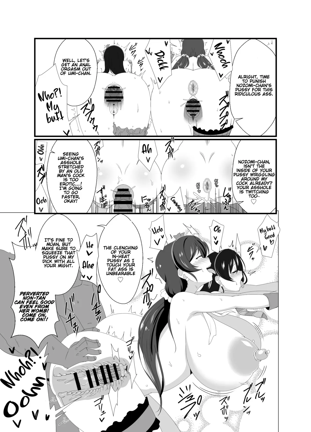 [Punisher Punishment (Panimi)] NOZOUMI PUNISH! (Love Live!) [English] [Kagamin] [Digital] - Page 4