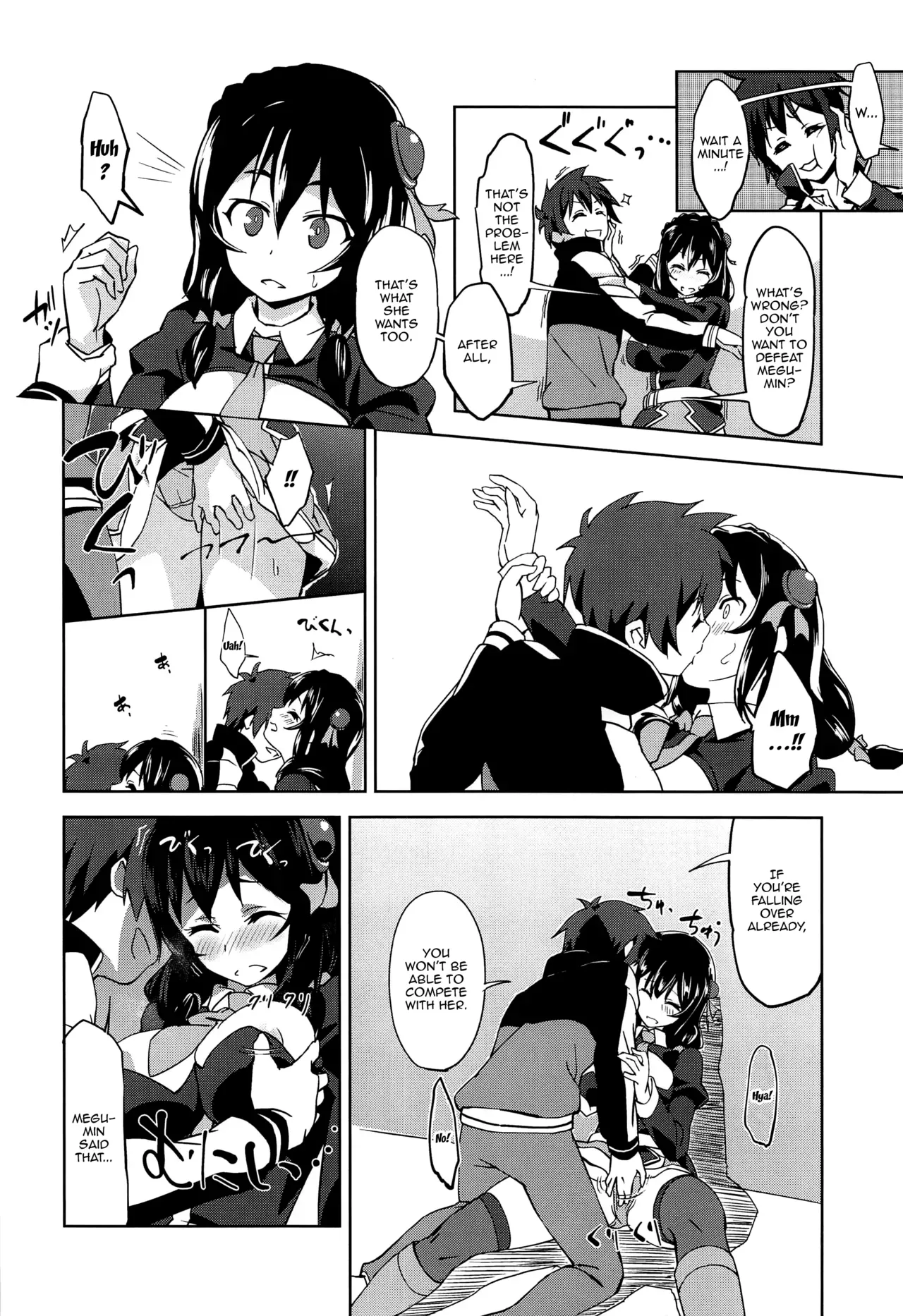 [wxpLabo (wxp)] Hitori Ecchi ni Rival o! | Having Sex With The Rival (Kono Subarashii Sekai ni Syukufuku o!) [English] {Doujins.com} - Page 3