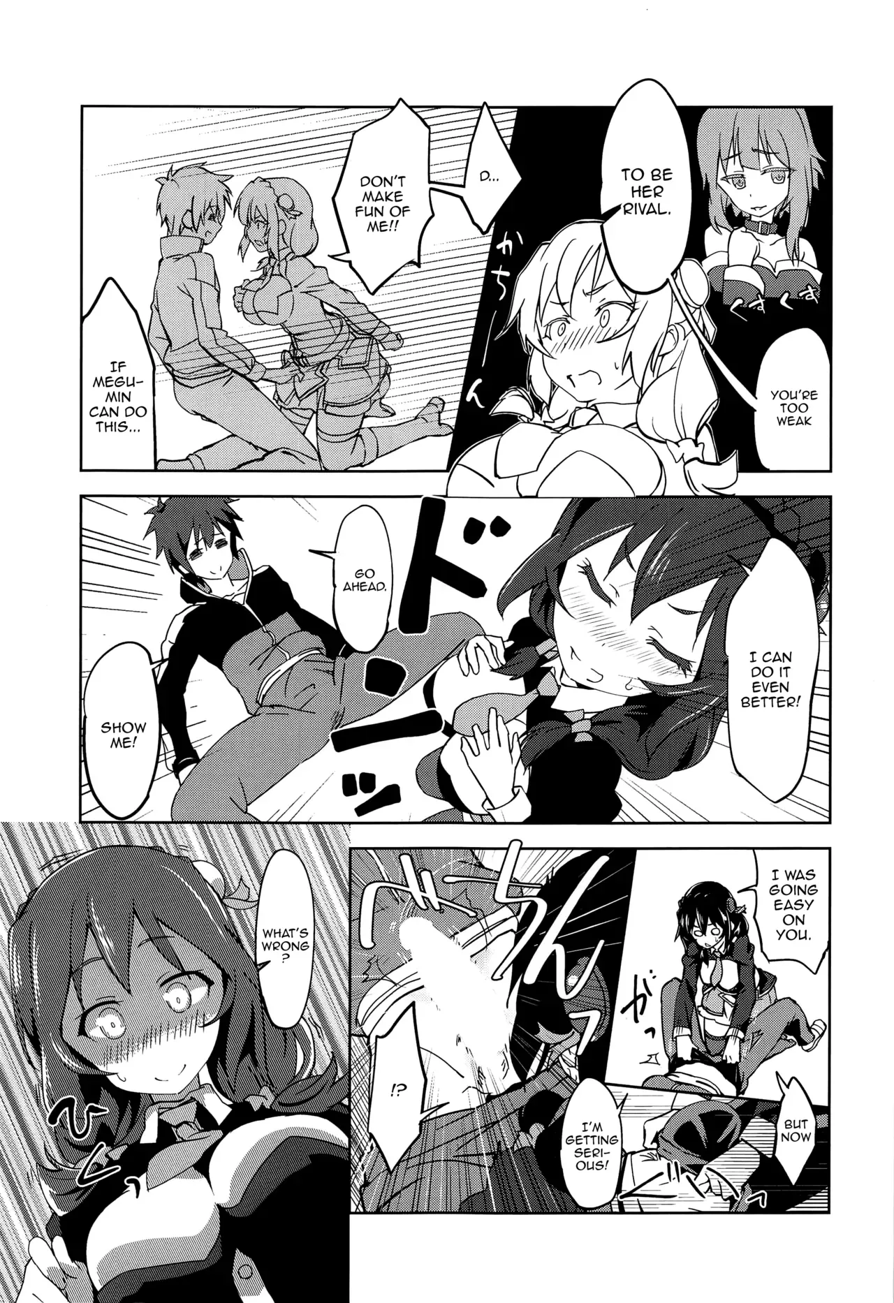 [wxpLabo (wxp)] Hitori Ecchi ni Rival o! | Having Sex With The Rival (Kono Subarashii Sekai ni Syukufuku o!) [English] {Doujins.com} - Page 4