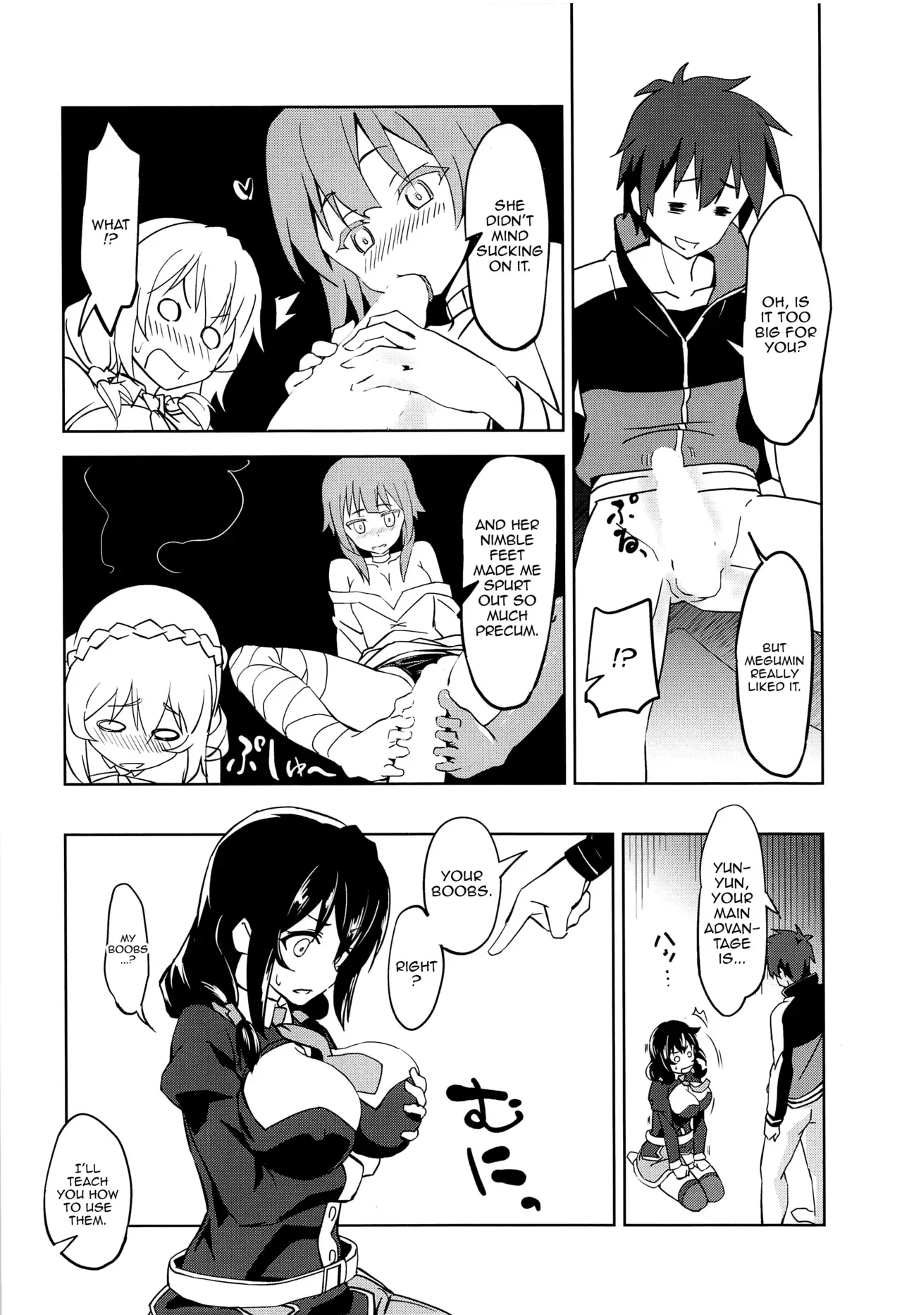 [wxpLabo (wxp)] Hitori Ecchi ni Rival o! | Having Sex With The Rival (Kono Subarashii Sekai ni Syukufuku o!) [English] {Doujins.com} - Page 5