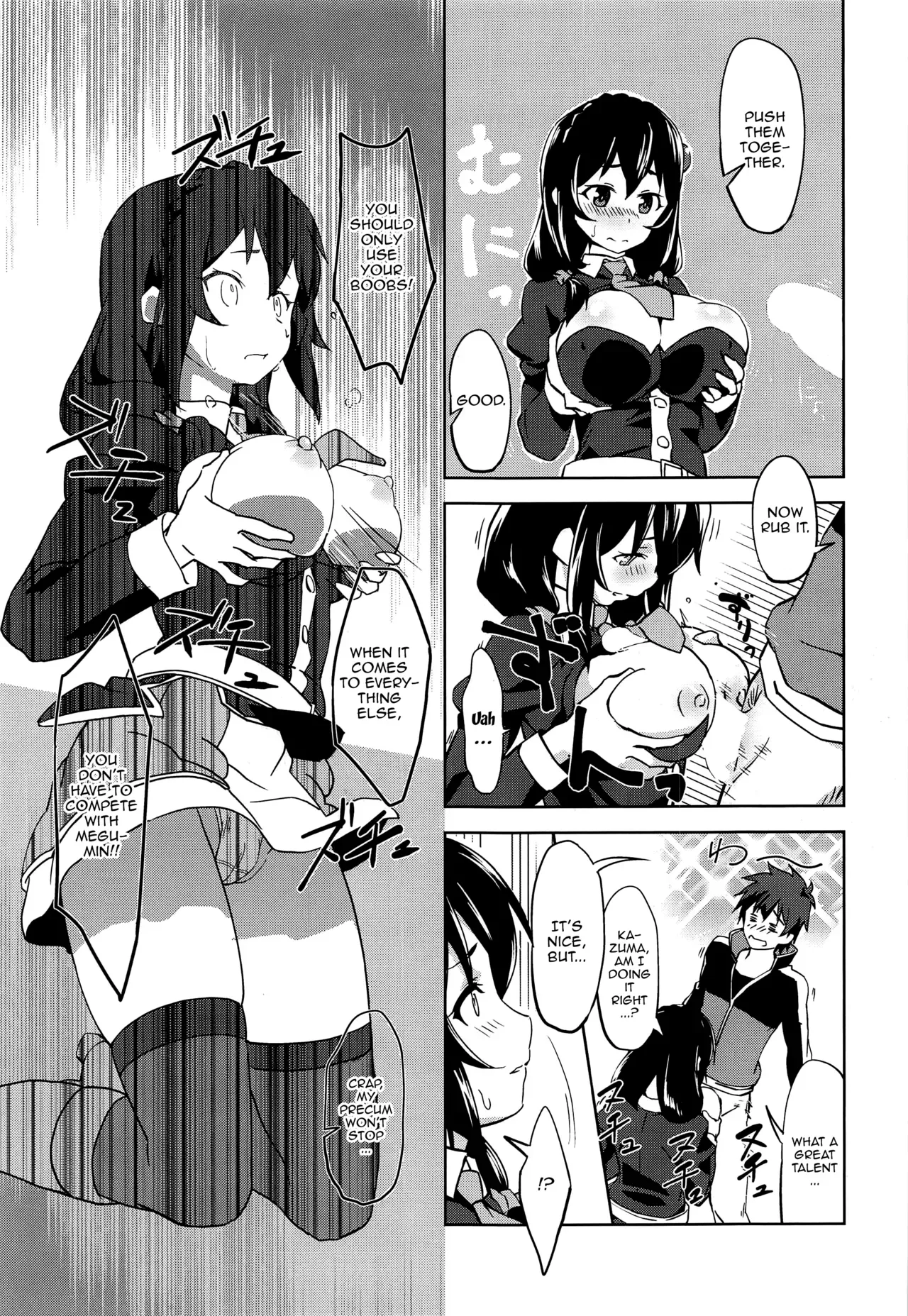 [wxpLabo (wxp)] Hitori Ecchi ni Rival o! | Having Sex With The Rival (Kono Subarashii Sekai ni Syukufuku o!) [English] {Doujins.com} - Page 6