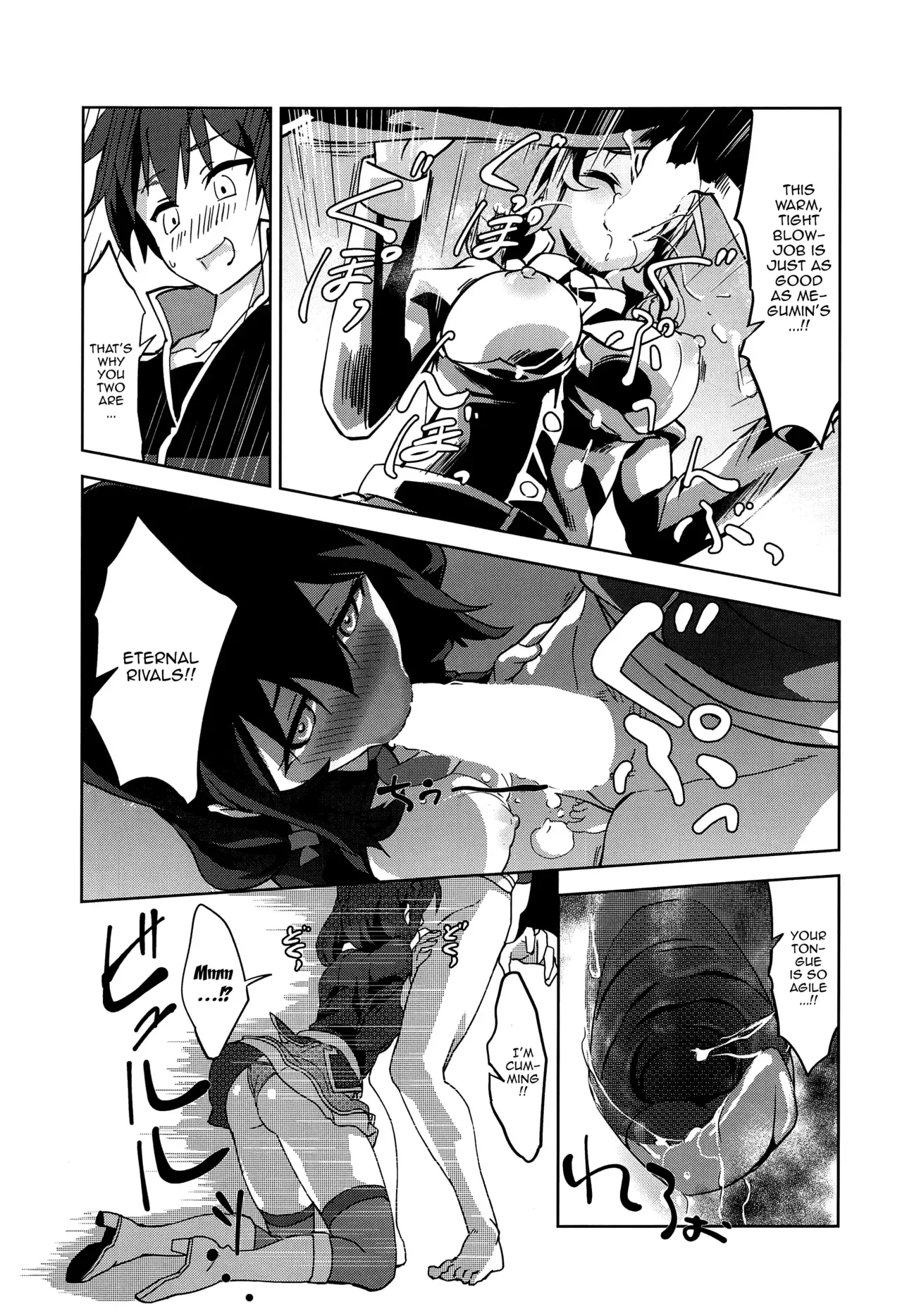 [wxpLabo (wxp)] Hitori Ecchi ni Rival o! | Having Sex With The Rival (Kono Subarashii Sekai ni Syukufuku o!) [English] {Doujins.com} - Page 8
