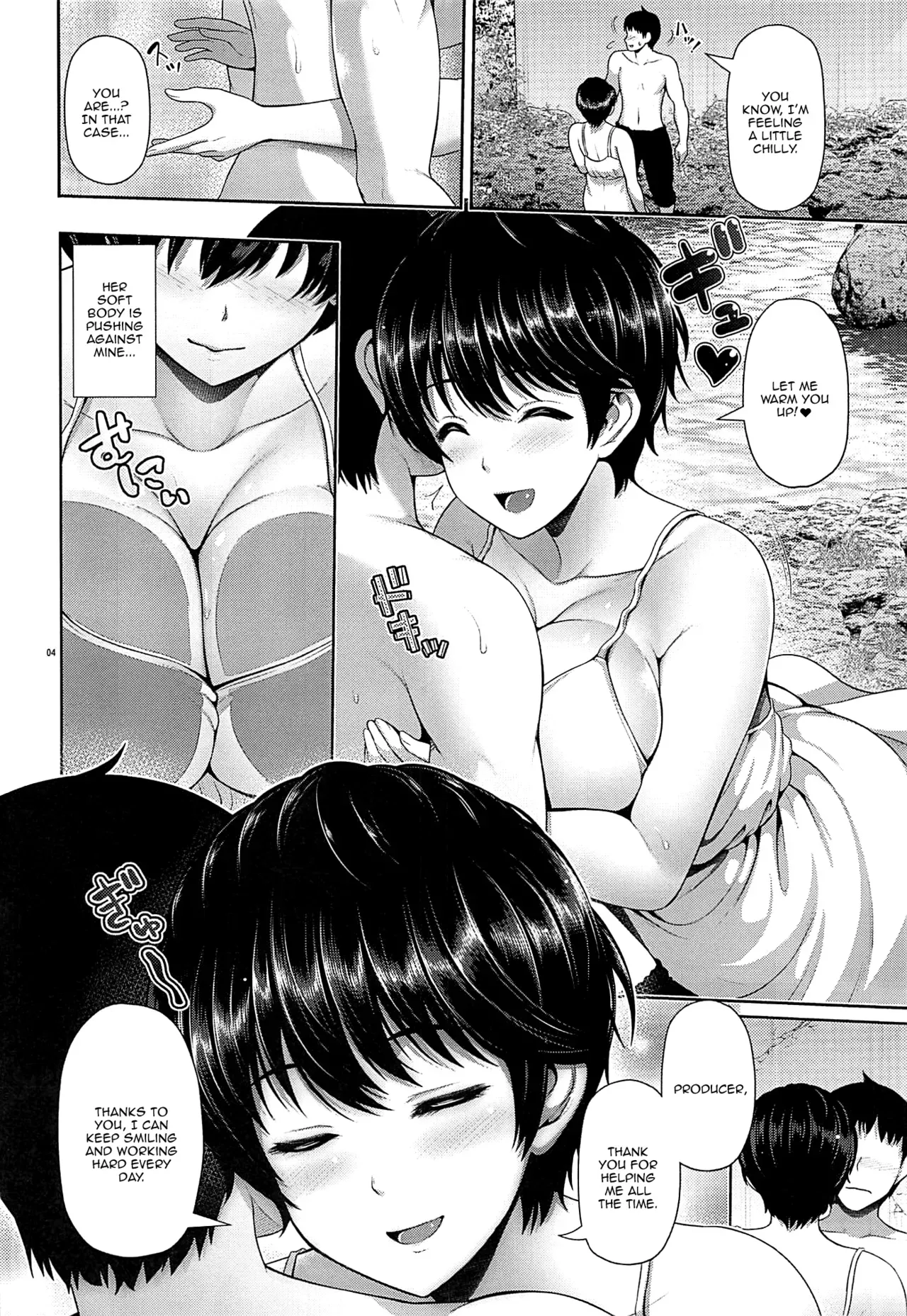 (C96) [Uma no Hone (Toba Yuga)] Shizuku-chan to Kawa Asobi | Having Fun At The River With Shizuku-chan (THE IDOLM@STER CINDERELLA GIRLS) [English] {Doujins.com} - Page 5