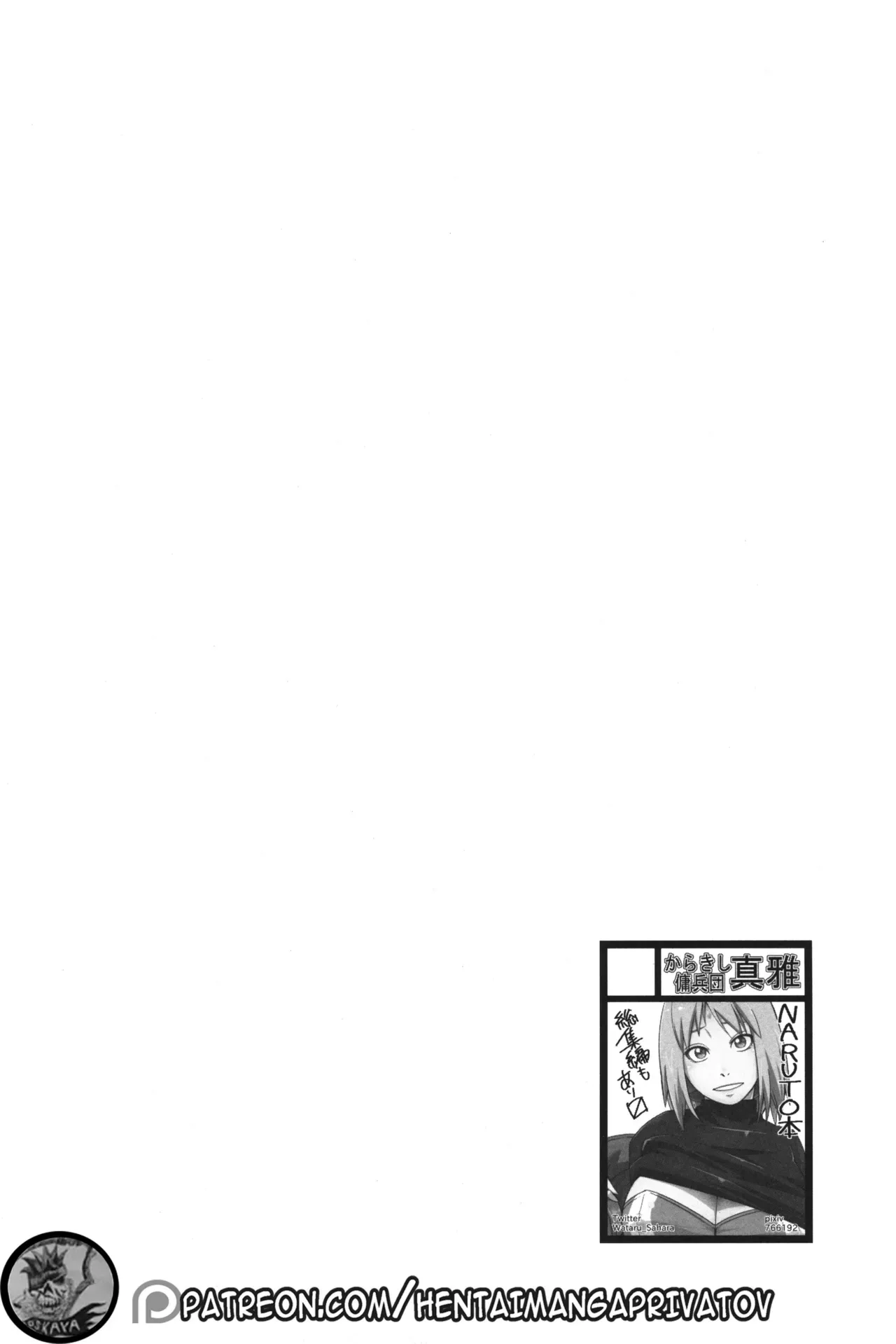 (C97) [Karakishi Youhei-dan Shinga (Sahara Wataru)] Ikimono Gakari (Naruto) [English] [SoumaBatata] [Colorized] [Decensored] - Page 3