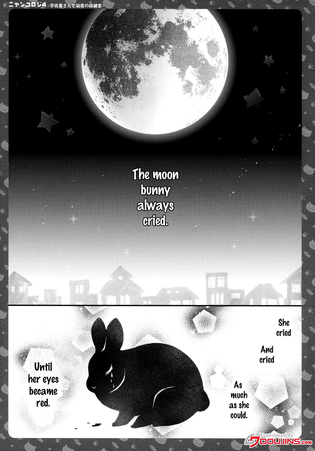 (CSP6) [KINOKONOMI (konomi)] Nyancology 4 -Usami-san To Himitsu no Hokenshitsu- | Nyancology 4 -Usami-san And The Secret School Infirmary [English] {Doujins.com} - Page 3