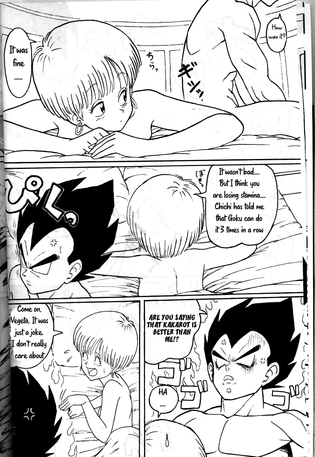 [Bible (Shiono Maki)] Chou Oyaji | Super Father (Shinsen na Mrs Jishin no Bishou Vol. 4) (Dragon Ball Z) [English] [Uncle Bane] - Page 5