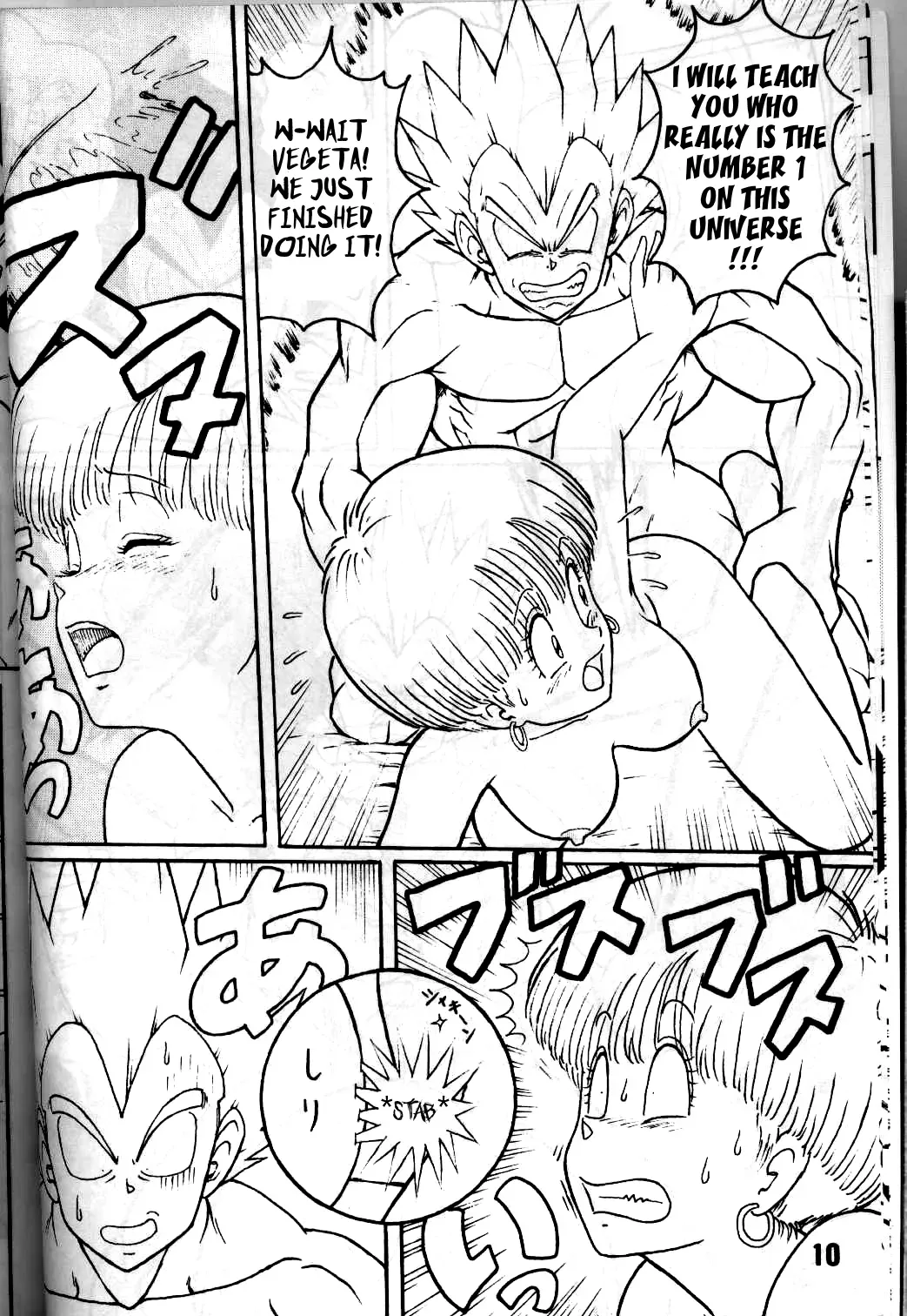 [Bible (Shiono Maki)] Chou Oyaji | Super Father (Shinsen na Mrs Jishin no Bishou Vol. 4) (Dragon Ball Z) [English] [Uncle Bane] - Page 7