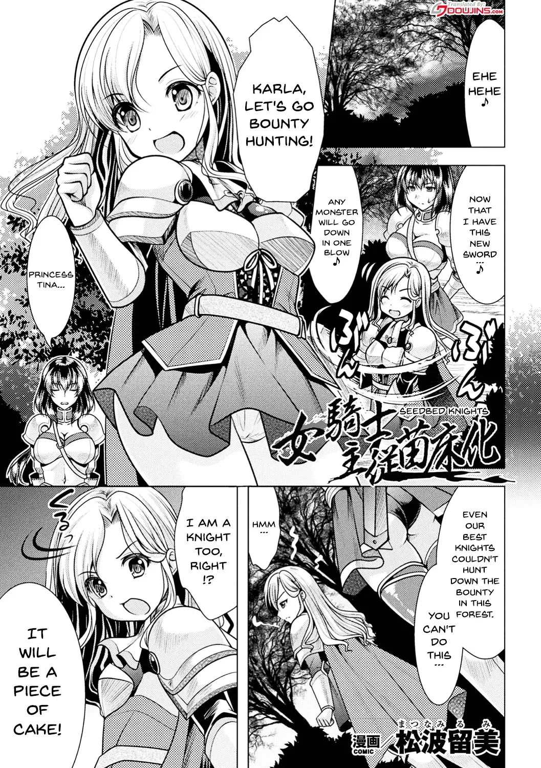 [Anthology] 2D Comic Magazine Onna Kishi Naedokoka Keikaku Vol. 1 | The Plan To Turn Female Knights Into Nurseries Vol.1 [English] {Doujins.com} [Digital] - Page 3