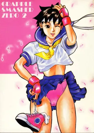 (C50) [St RUGER POWER (D.HIRANUMA)] GRAPPLE SMASHER ZERO 2 (Street Fighter) [English] [ChoriScans] cover