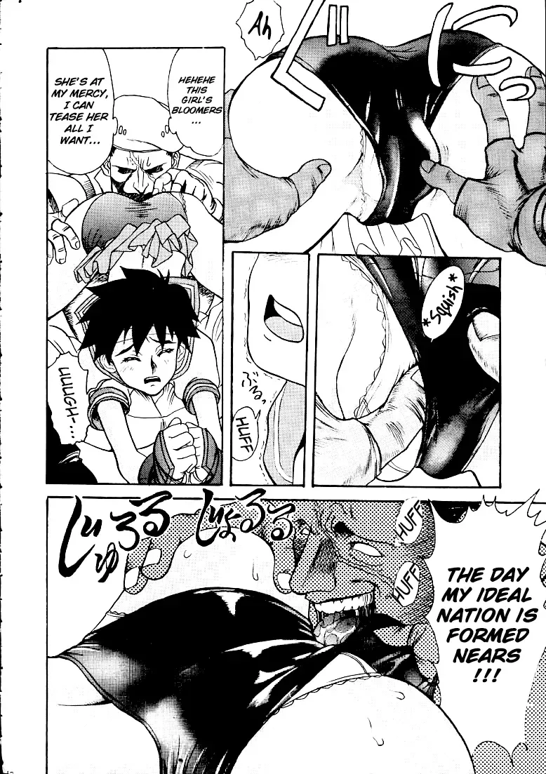 (C50) [St RUGER POWER (D.HIRANUMA)] GRAPPLE SMASHER ZERO 2 (Street Fighter) [English] [ChoriScans] - Page 10
