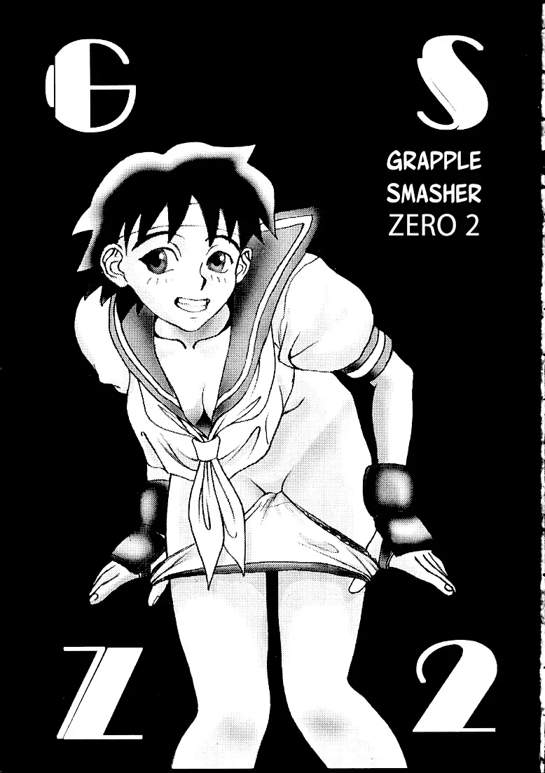 (C50) [St RUGER POWER (D.HIRANUMA)] GRAPPLE SMASHER ZERO 2 (Street Fighter) [English] [ChoriScans] - Page 3