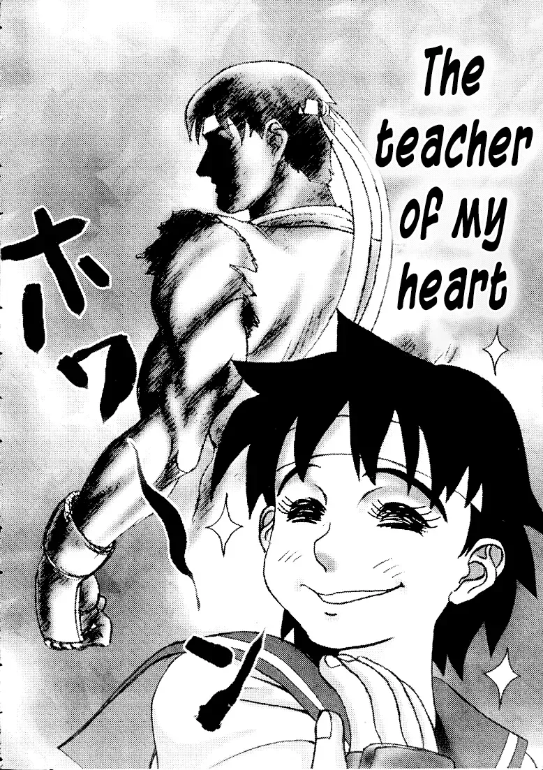 (C50) [St RUGER POWER (D.HIRANUMA)] GRAPPLE SMASHER ZERO 2 (Street Fighter) [English] [ChoriScans] - Page 4