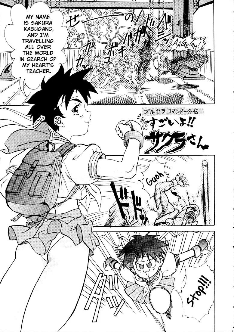 (C50) [St RUGER POWER (D.HIRANUMA)] GRAPPLE SMASHER ZERO 2 (Street Fighter) [English] [ChoriScans] - Page 5