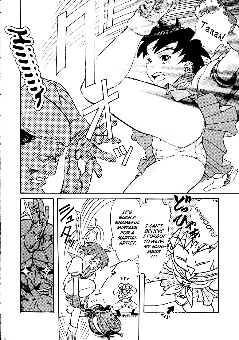 (C50) [St RUGER POWER (D.HIRANUMA)] GRAPPLE SMASHER ZERO 2 (Street Fighter) [English] [ChoriScans] - Page 6