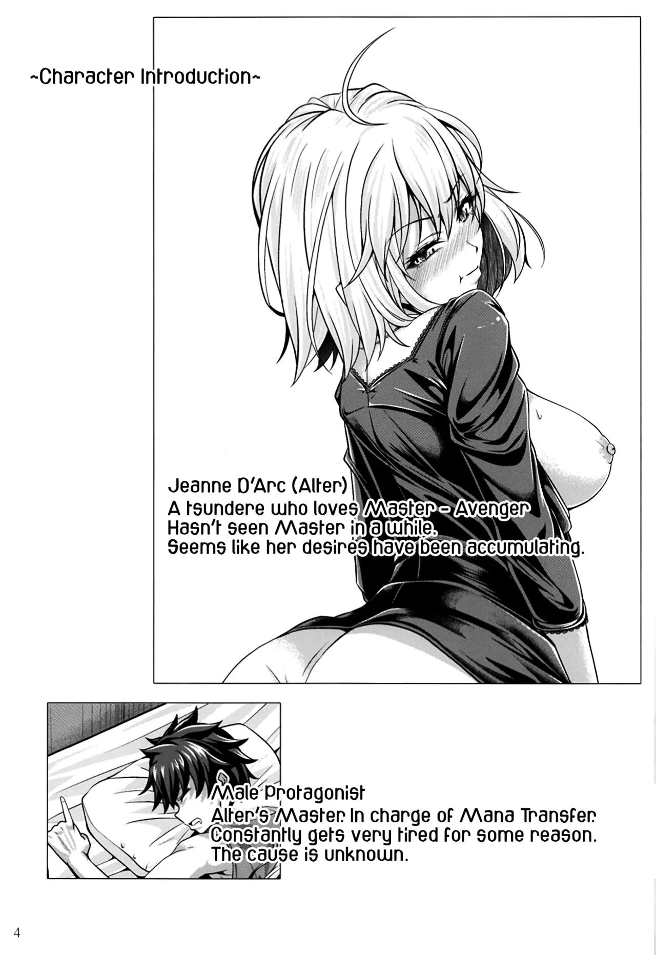 [Juggernaut (JYUN)] Jeanne Alter wa H ga Shitai! | Jeanne Alter wants to have sex! (Fate/Grand Order) [English] [EHCOVE] [Digital] - Page 4