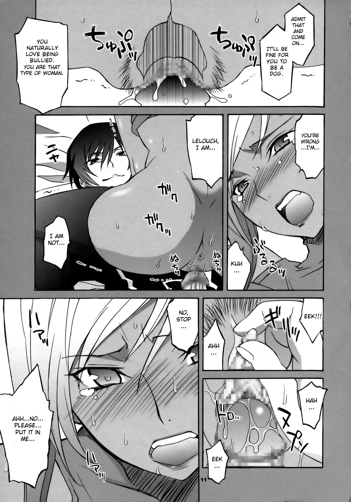 [Wagamama Dou (Shoumaru)] CGR (CODE GEASS Hangyaku no Lelouch) [English] {doujin-moe.us} - Page 10
