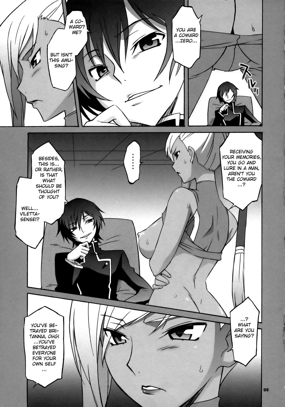 [Wagamama Dou (Shoumaru)] CGR (CODE GEASS Hangyaku no Lelouch) [English] {doujin-moe.us} - Page 4