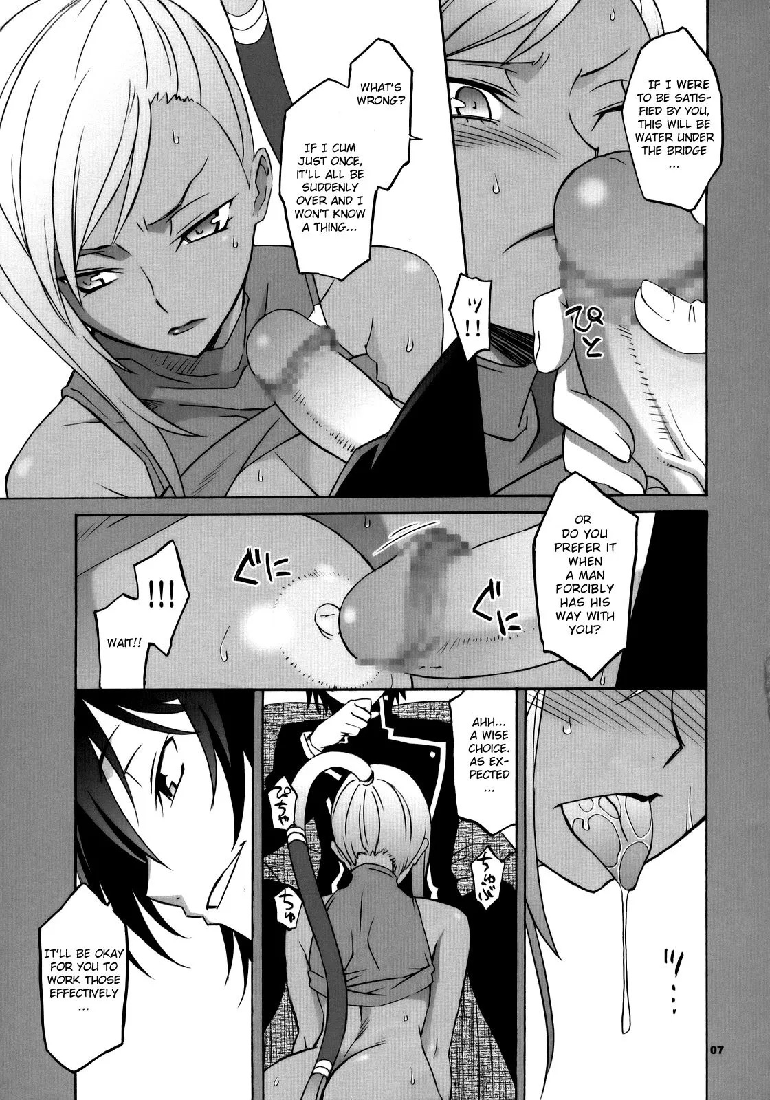 [Wagamama Dou (Shoumaru)] CGR (CODE GEASS Hangyaku no Lelouch) [English] {doujin-moe.us} - Page 6