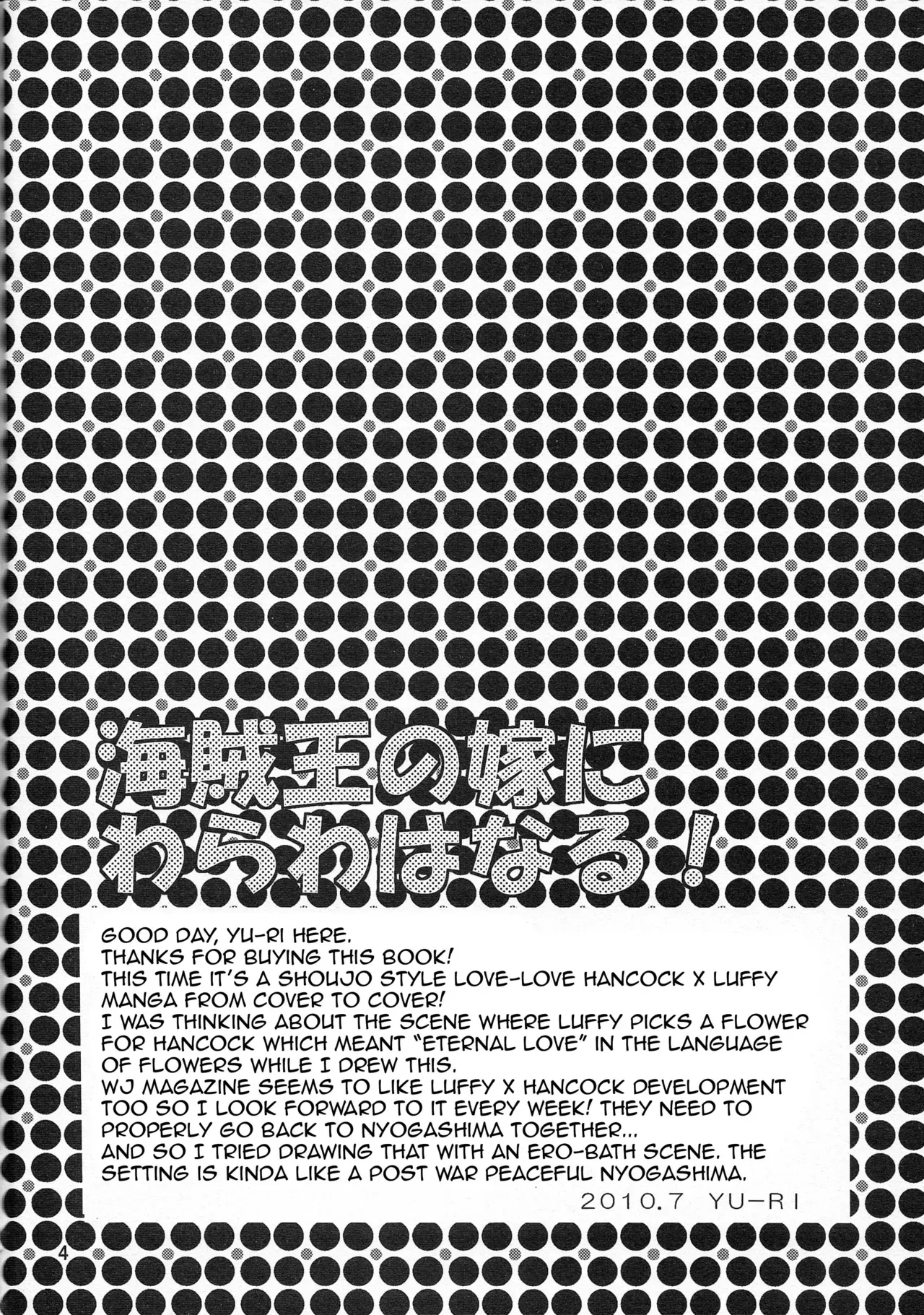 (C78) [Kurione-sha (YU-RI)] Kaizokuou no Yome ni Warawa wa Naru! | I'll Become The Pirate King's Wife! (One Piece) [English] {doujin-moe.us} - Page 3