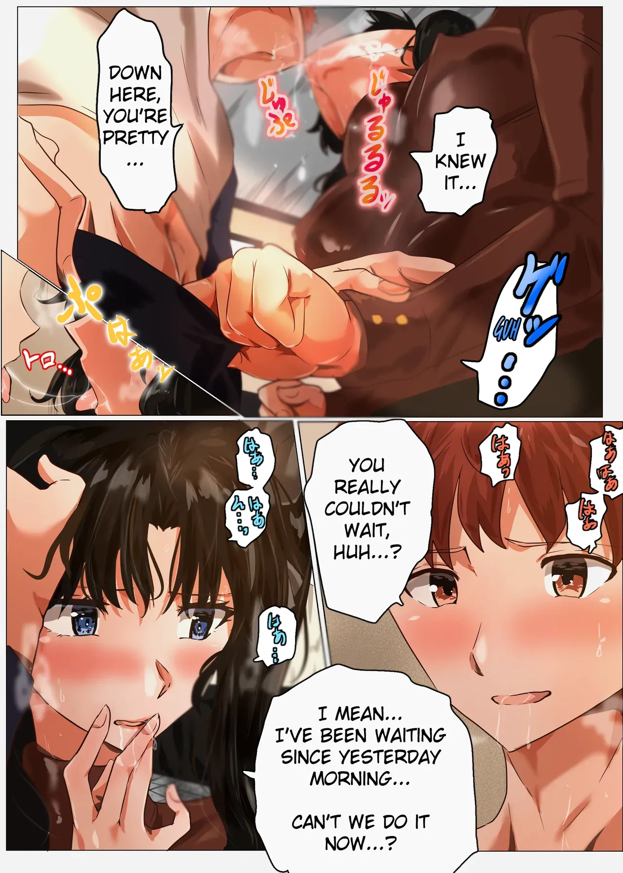 [Yanagie Terasu] Akai Akuma to Himitsu na Kankei | Secret Relationship with a Red Devil (Fate/stay night) [English] - Page 5