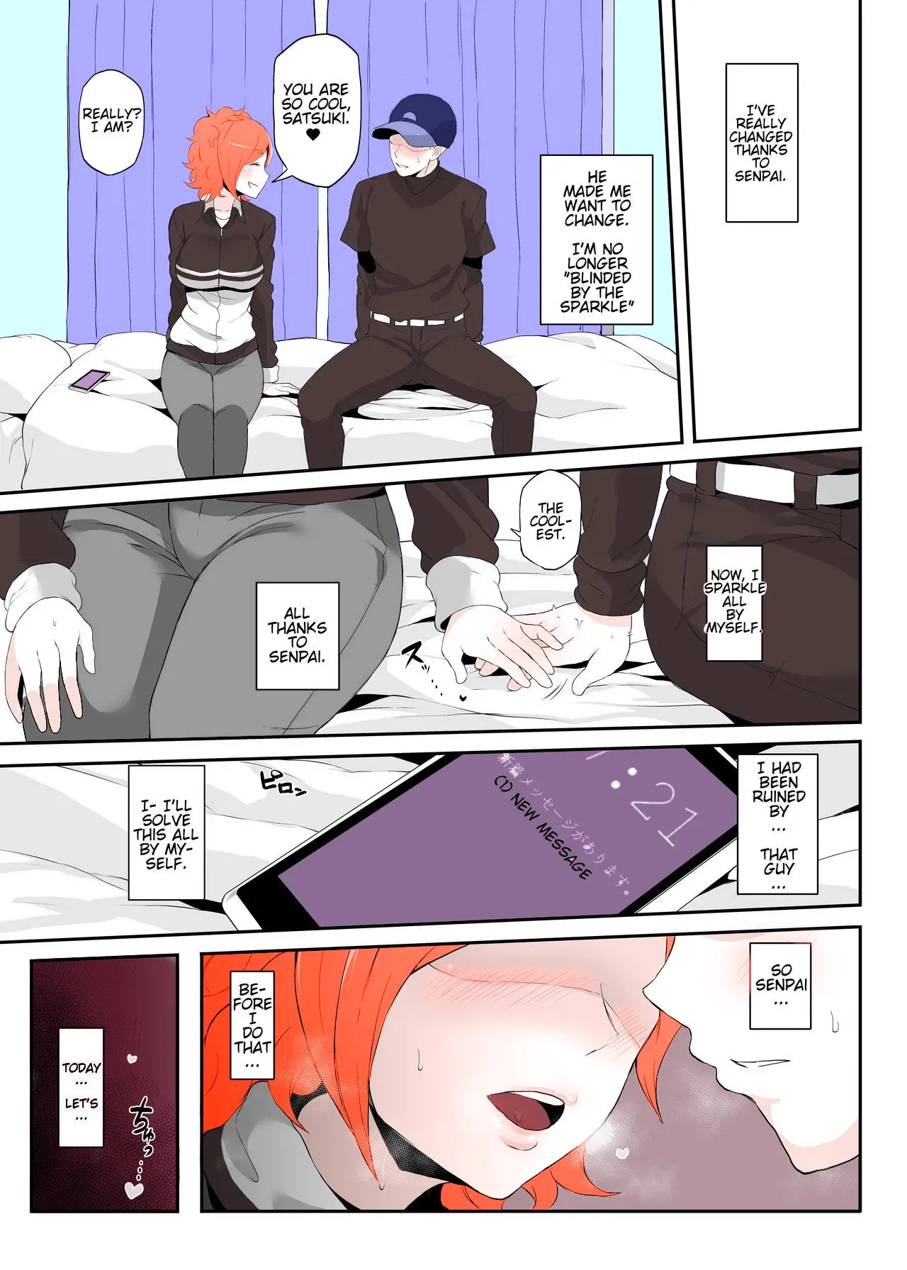 [Doushia (Terasu mc)] Netorare Ibe Kiba Shizuka | The Netorare of Kiba Shizuka (Jikkyou Powerful Pro Yakyuu) [English] {Hentaku!} [Colorized] [Decensored] [Digital] - Page 7