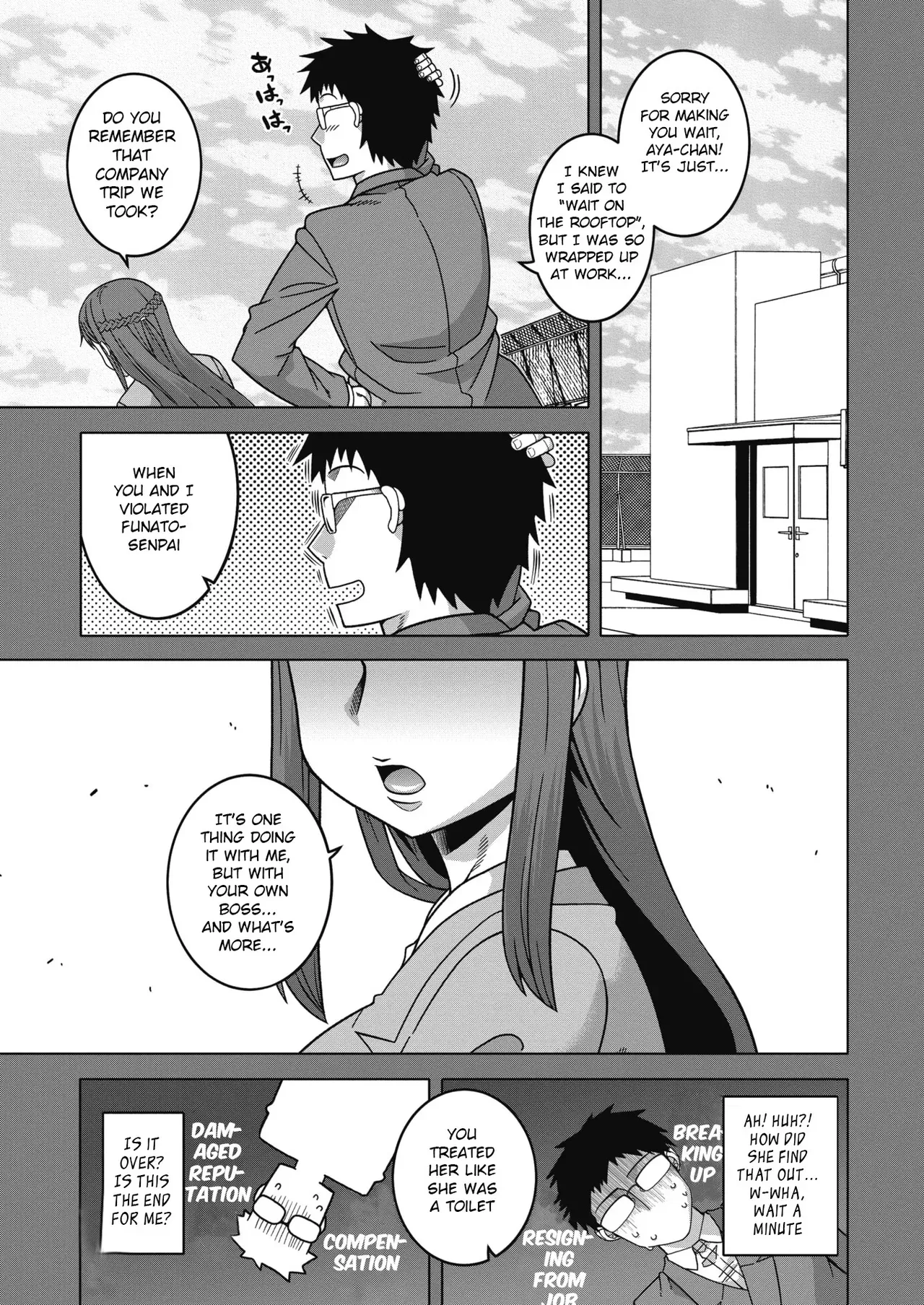 [Takatsu] Yatto Watashi no Pharaoh! Kouhen (COMIC HOTMILK 2021-11) [English] [BSN] [Digital] - Page 3