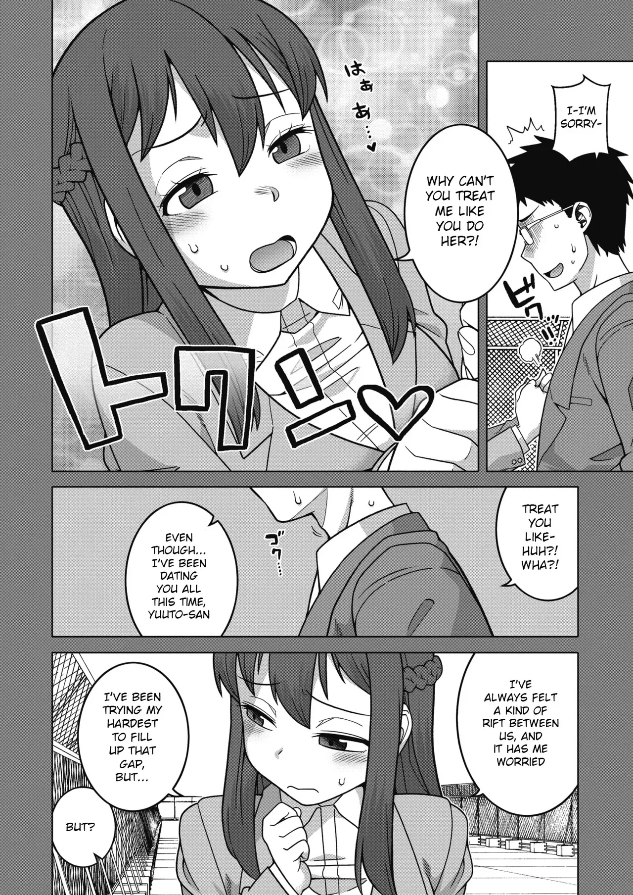[Takatsu] Yatto Watashi no Pharaoh! Kouhen (COMIC HOTMILK 2021-11) [English] [BSN] [Digital] - Page 4
