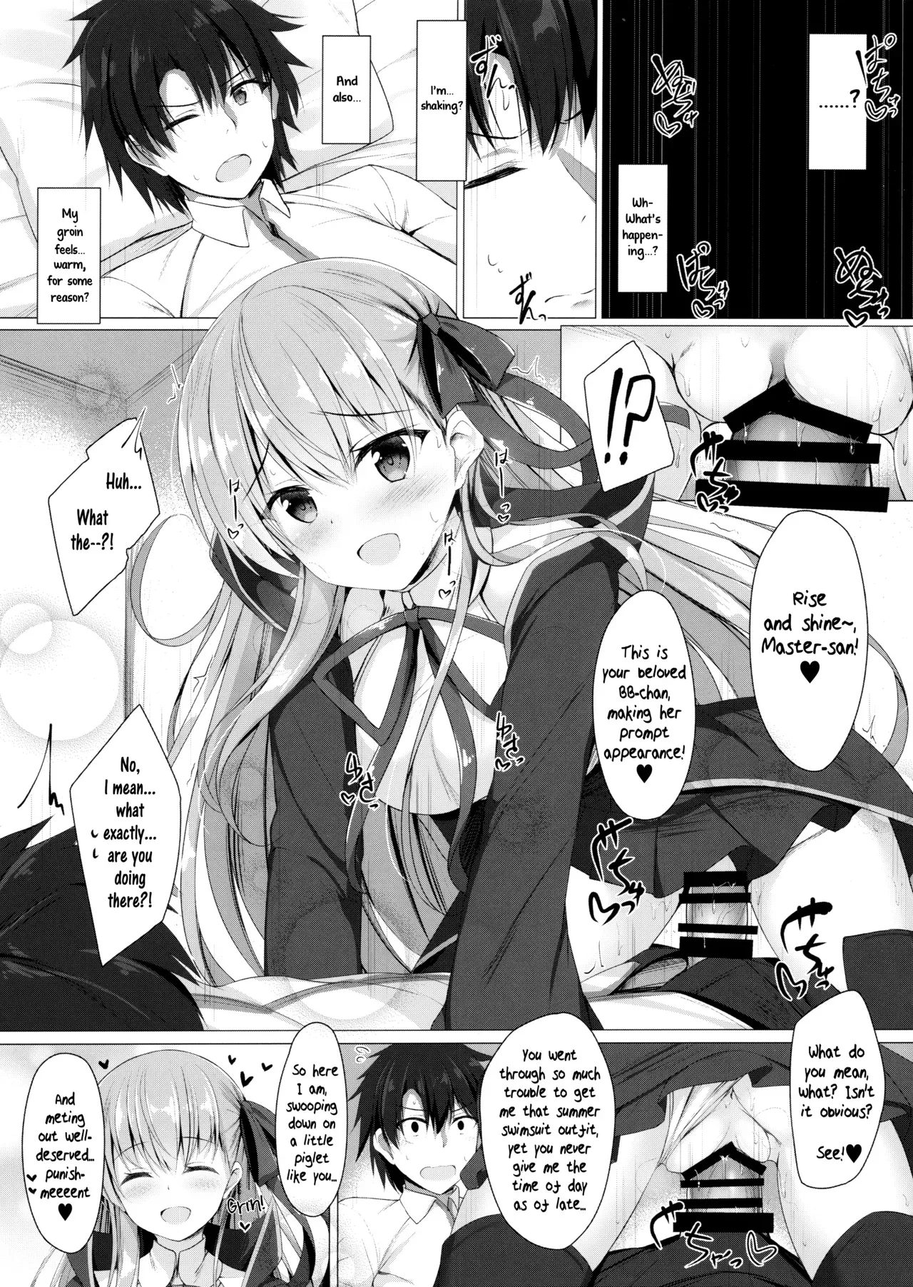 (SC2018 Autumn) [Twilight Road (Tomo)] Oshioki desu yo, Senpai | It's punishment time, Senpai! (Fate/Grand Order) [English] [Pedy] - Page 2