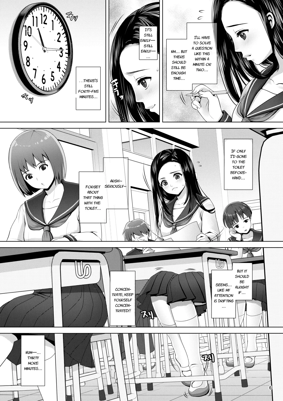 [Princess Cage (Nanakichi.)] Dechau. [English] [Digital] - Page 6