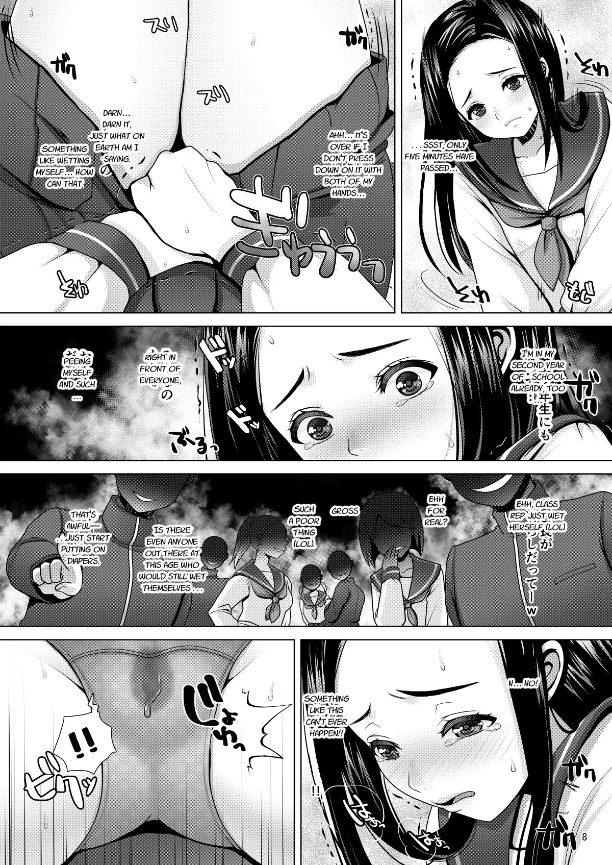 [Princess Cage (Nanakichi.)] Dechau. [English] [Digital] - Page 8