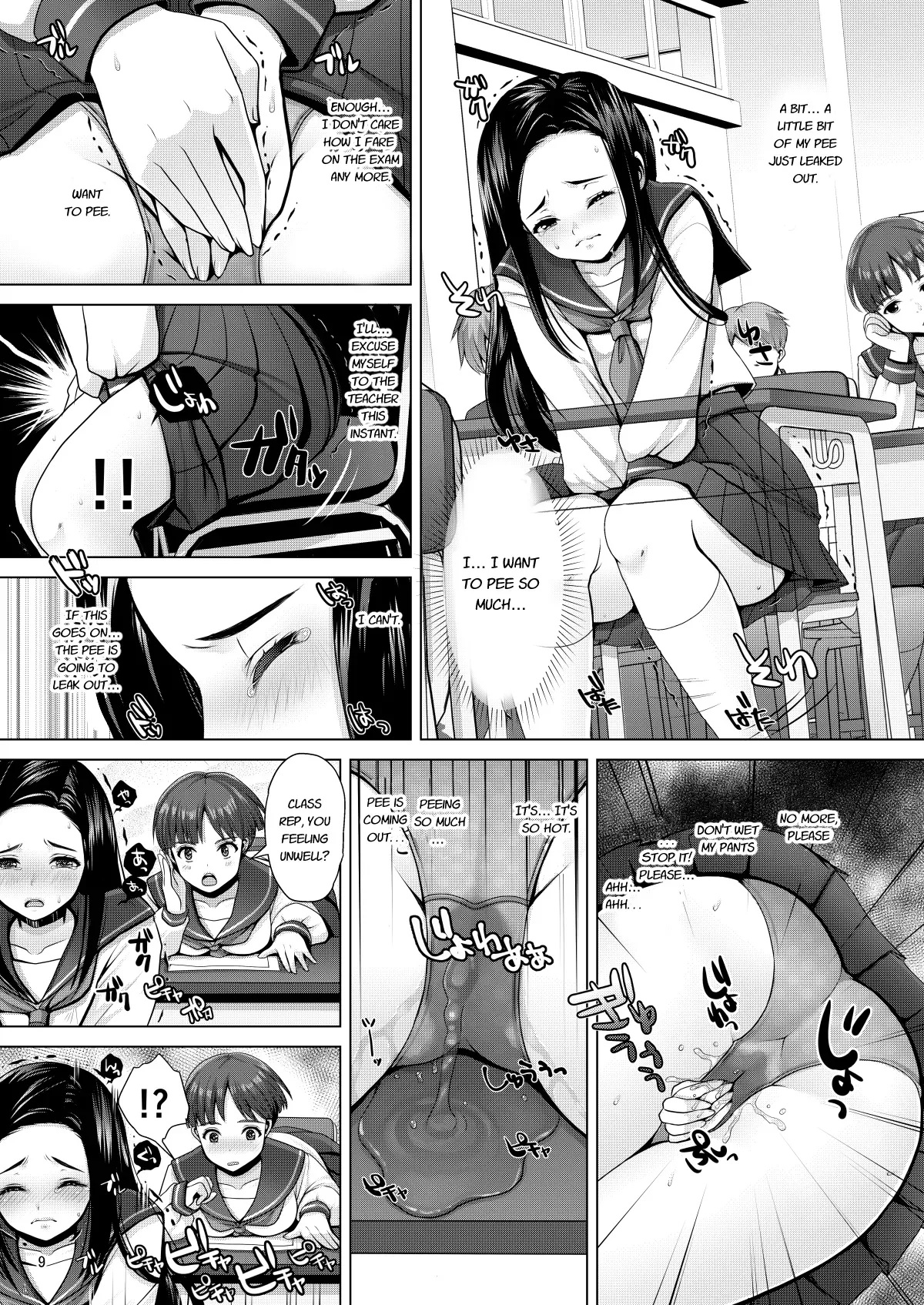 [Princess Cage (Nanakichi.)] Dechau. [English] [Digital] - Page 9