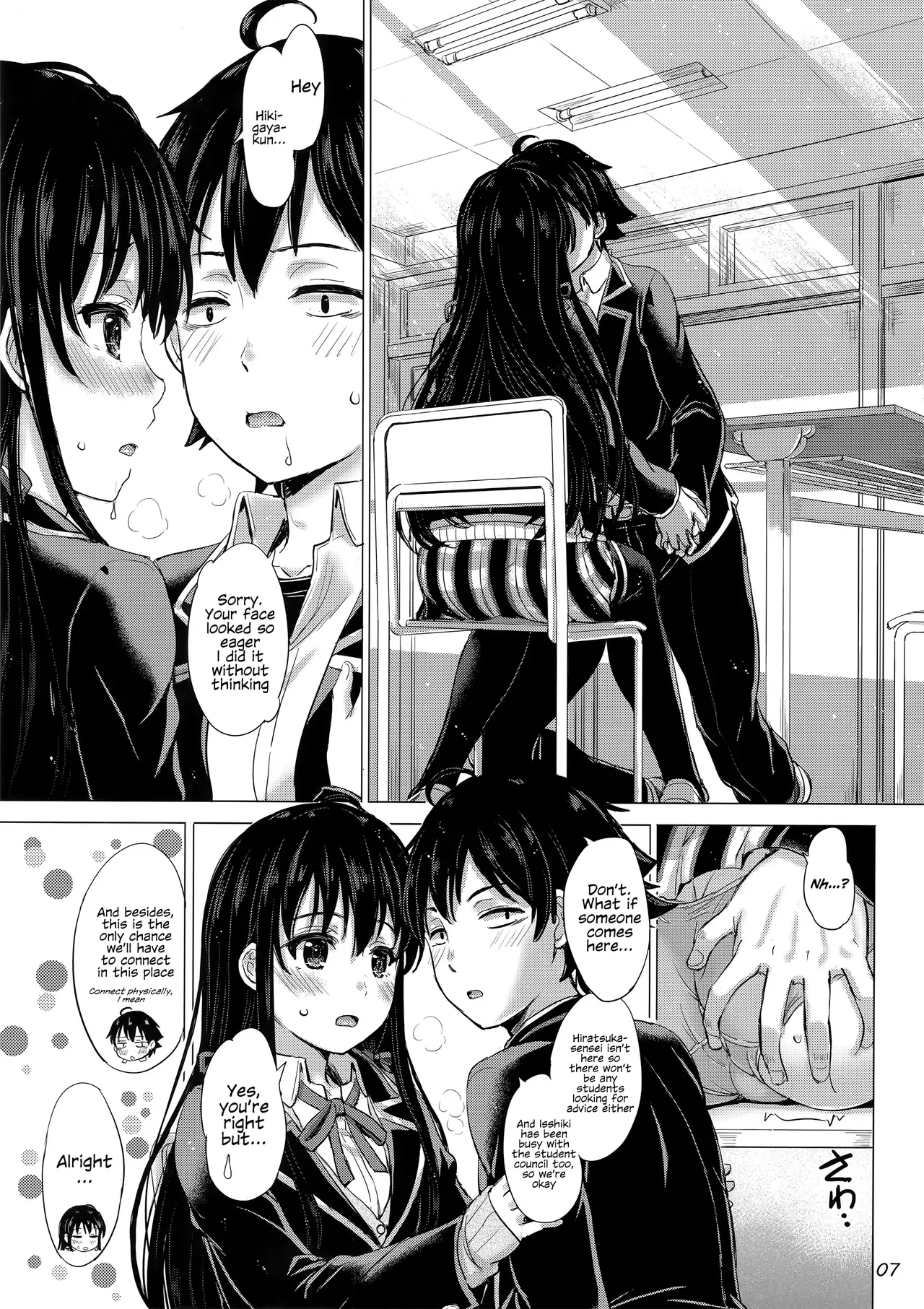(C91) [studio A (Inanaki Shiki)] Yukinon Again. (Yahari Ore no Seishun Love Come wa Machigatteiru.) [English] [decensored] - Page 10
