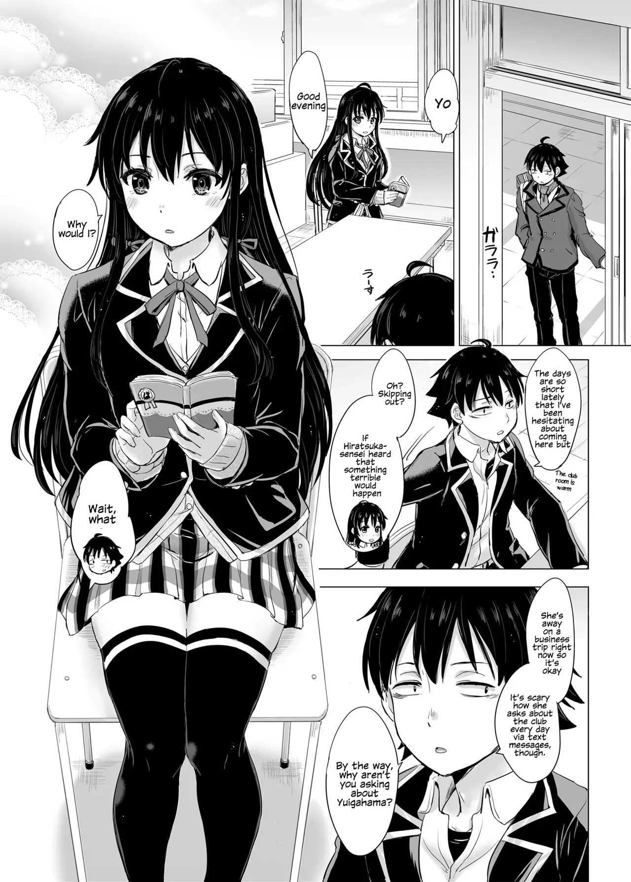 (C91) [studio A (Inanaki Shiki)] Yukinon Again. (Yahari Ore no Seishun Love Come wa Machigatteiru.) [English] [decensored] - Page 2