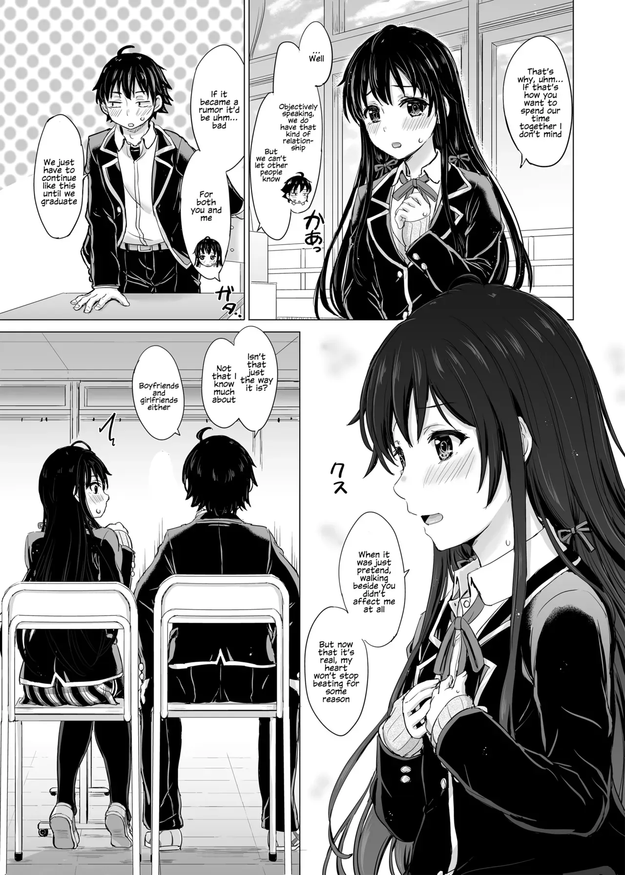 (C91) [studio A (Inanaki Shiki)] Yukinon Again. (Yahari Ore no Seishun Love Come wa Machigatteiru.) [English] [decensored] - Page 8