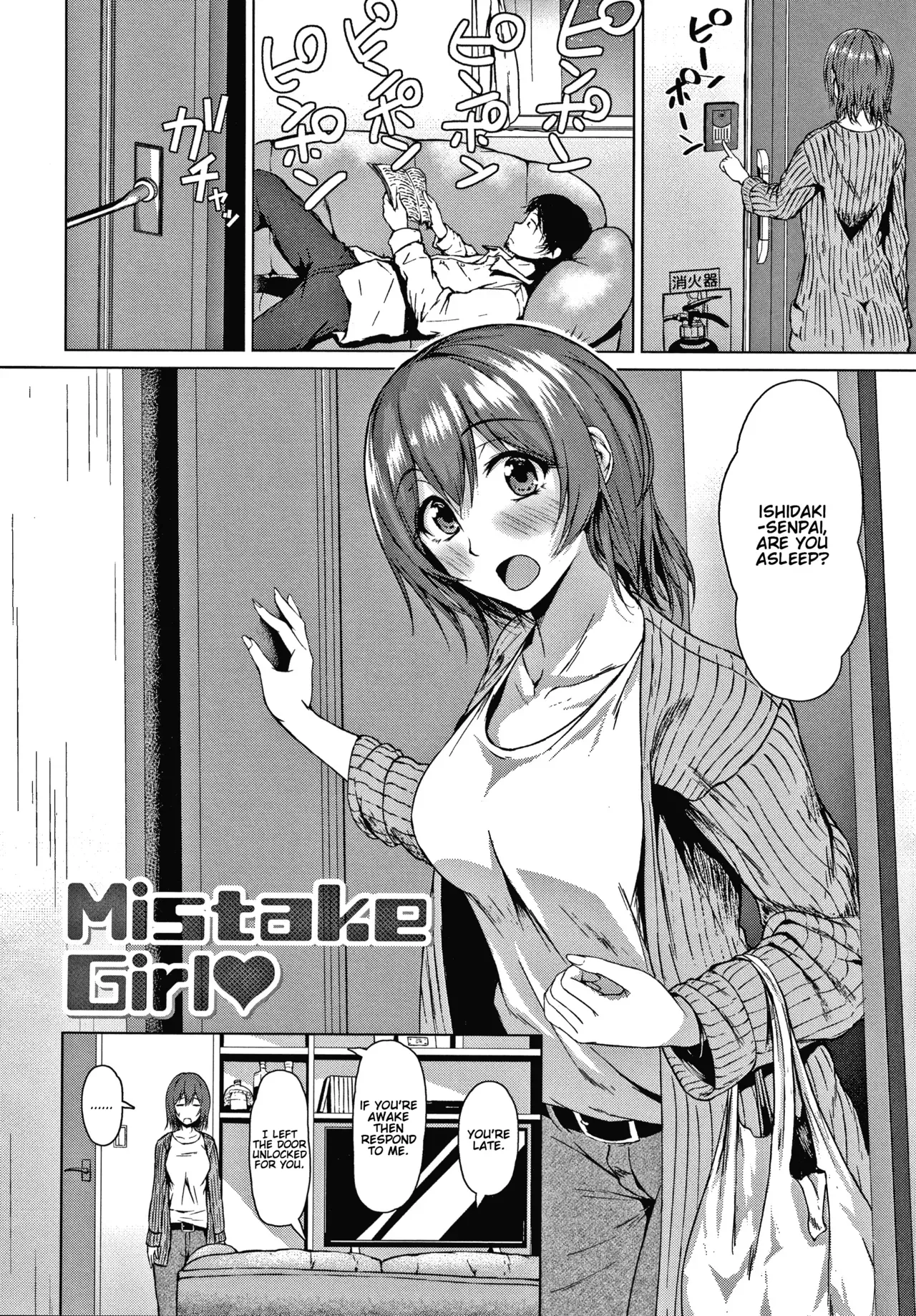 [Tamabi] Mistake Girl (Colorful Days!) [English] - Page 2
