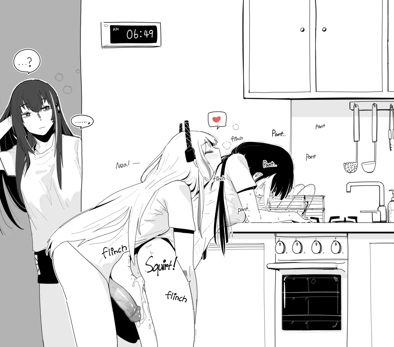 [HUQU] Breakfast (Girls' Frontline) [English] [Decensored] - Page 10