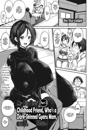 [Bu-chan] Ani no Osananajimi Kuro Gal Mama to Otouto no Boku Kouhen | My Big Bros' Childhood Friend, Who's a Dark-Skinned Gyaru Mom, and I. Part 3 (ANGEL Club 2020-11) [English] [Hellsin] [Digital] cover