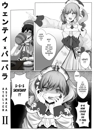 [Atelier Astraea] Genshin Impact - O Lord Barbatos, Please Forgive Me 2 (Genshin Impact) [English] cover