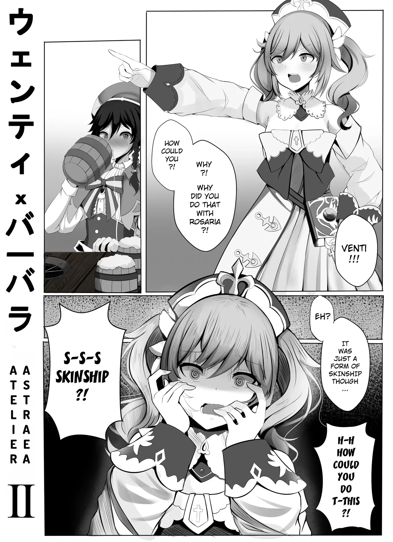 [Atelier Astraea] Genshin Impact - O Lord Barbatos, Please Forgive Me 2 (Genshin Impact) [English] - Page 1